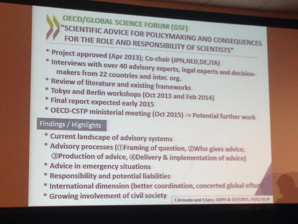 Tateo Arimoto reflects on OECD/Global Science Forum findings of conseq of sci advice on scientists' role #SciAdvice14 http://t.co/S3RfHrNn0c